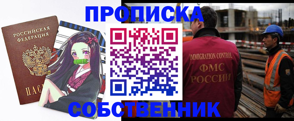 найти адрес прописки в Тихвине