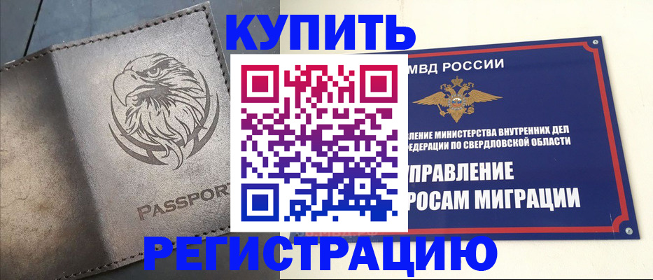 прописка поиск в Тихвине