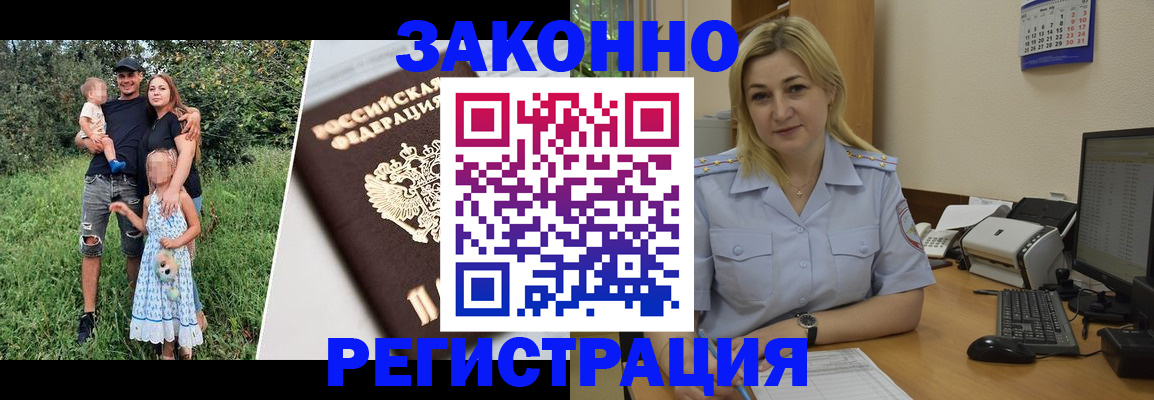 временная регистрация 2025 в Тихвине